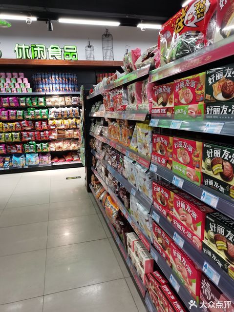 盖盛祥超市生鲜店(建安路店)图片