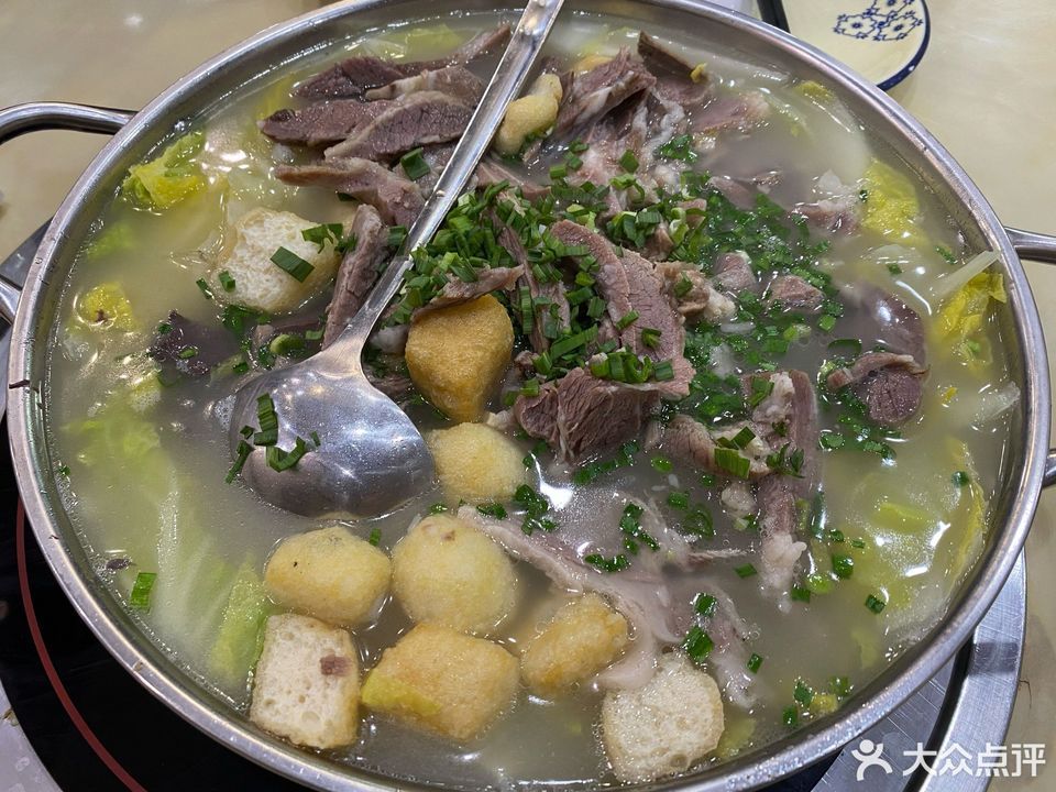 春林藏书羊肉老店