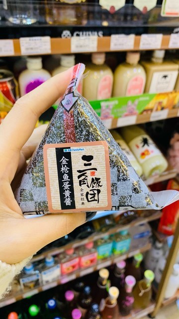 烤五花肉饭团推荐菜:全家familymart(川师店)位于成都市锦江区静安路5