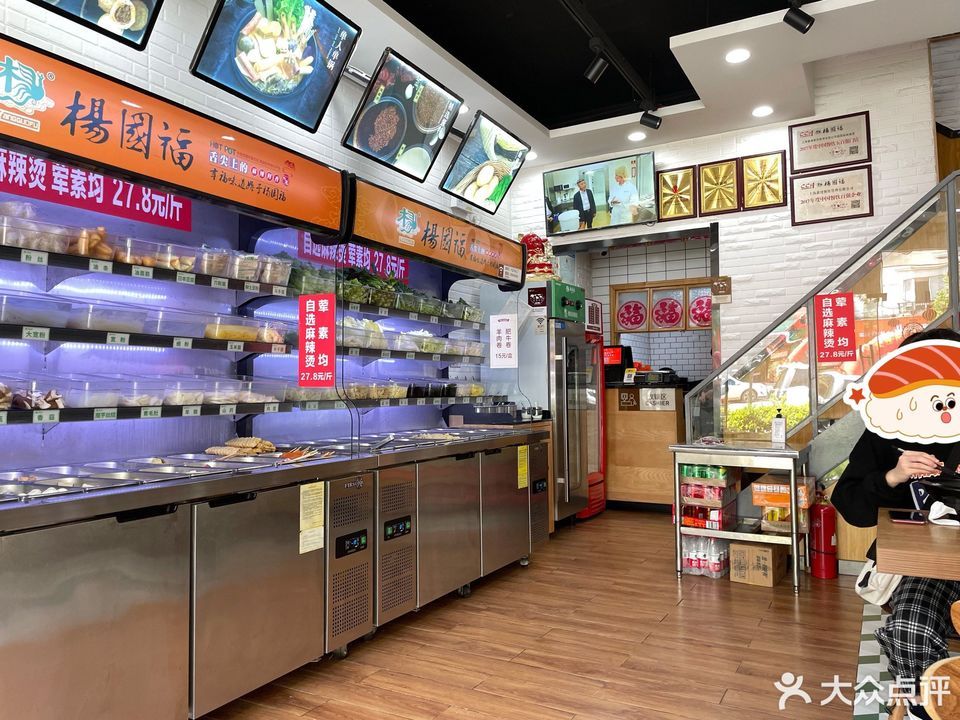 位于温州市鹿城区绣山路18号 标签:餐饮小吃麻辣烫快餐小吃快餐餐馆