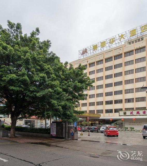 广州市 住宿服务 酒店 > 番禺美丽华大酒店