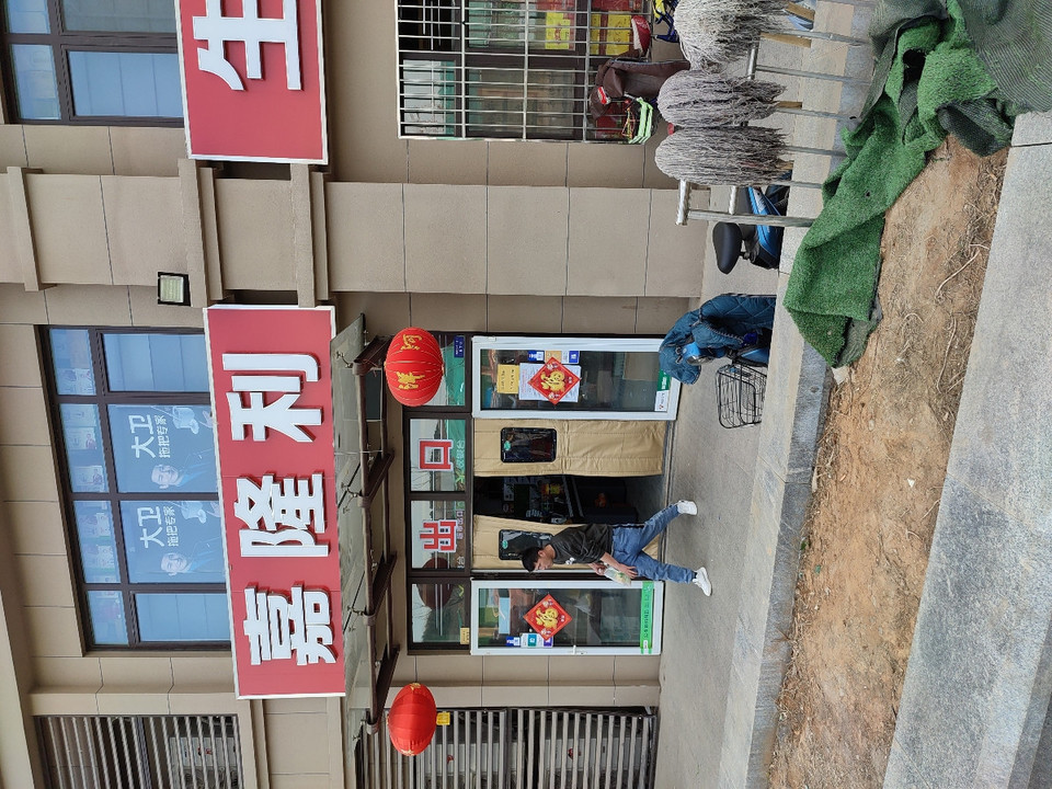 嘉隆利生鲜超市(神武店)位于济南市历城区港沟街道东神武新村东侧商业