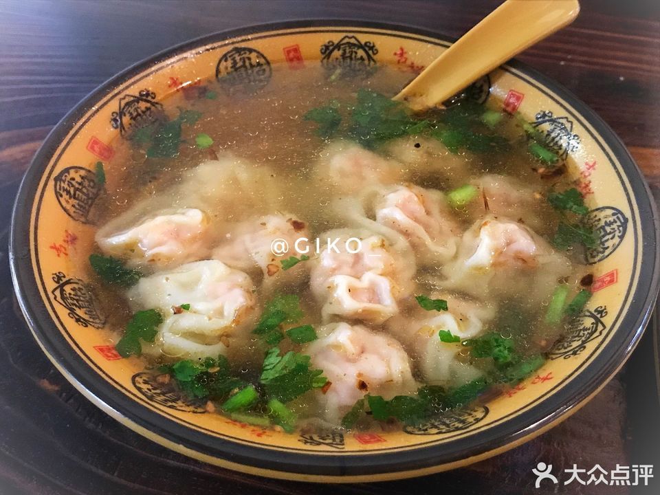 老上海餛飩鋪