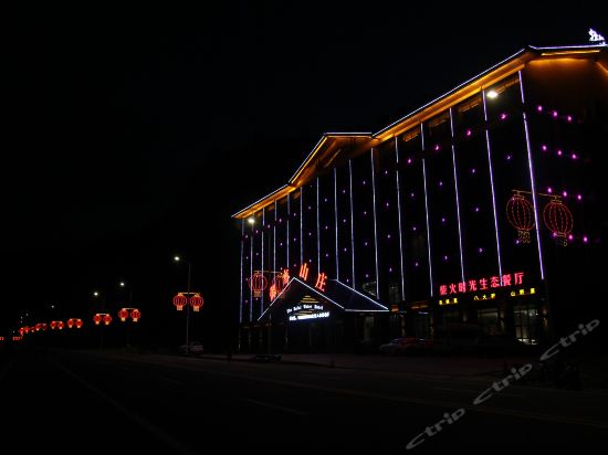 天堂寨御水山庄酒店图片