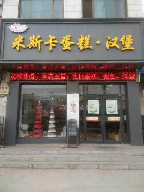大风车幼儿园