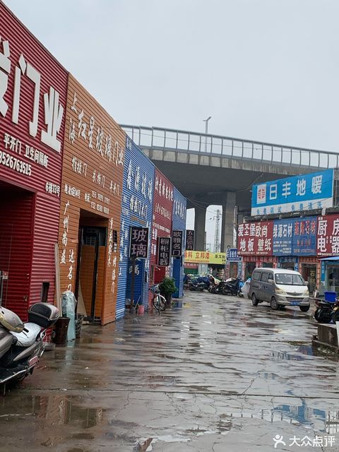 郑州华商汇建材市场