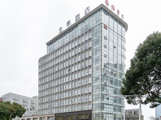 全季酒店(苏州吴江汾湖店)