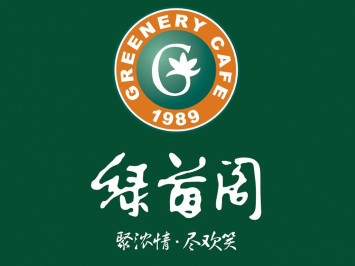 常青麦香园竹瓦正街店