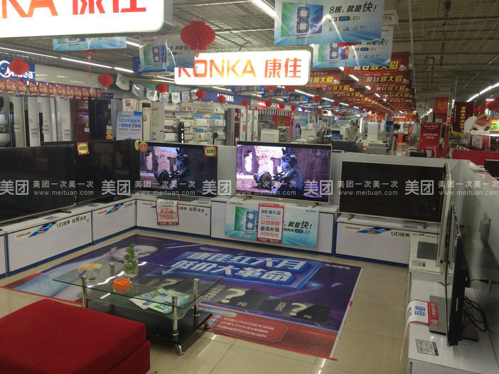 格力电器售后服务中心