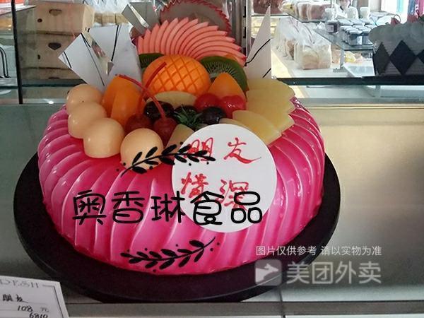 果膏水果蛋糕图片