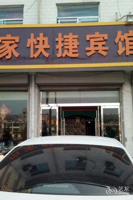 店)小虎啦叨叨重庆刘一手火锅(兴县店)正宗啦叨叨德克士(兴县广场店)