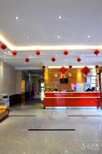 77连锁酒店财神店