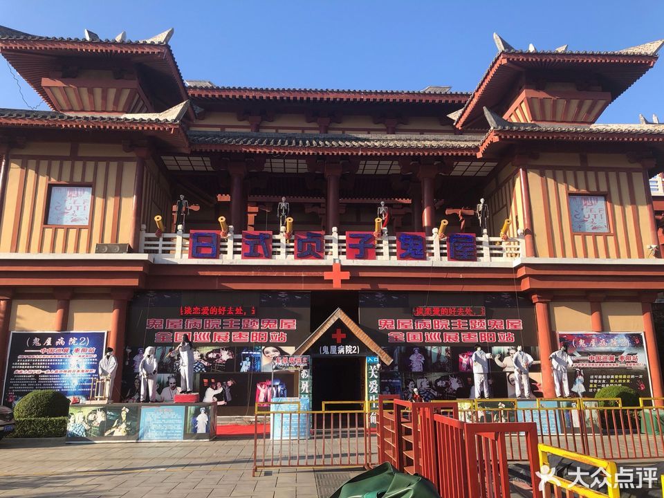 枣阳汉城国际影城