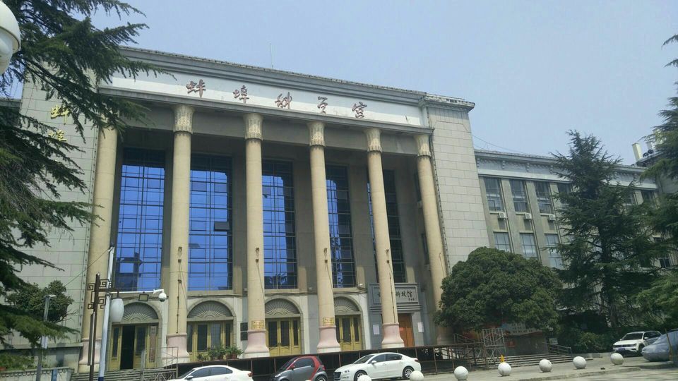 蚌埠市科技馆位于蚌埠市蚌山区胜利中路51号科学宫1-2层推荐菜:分类