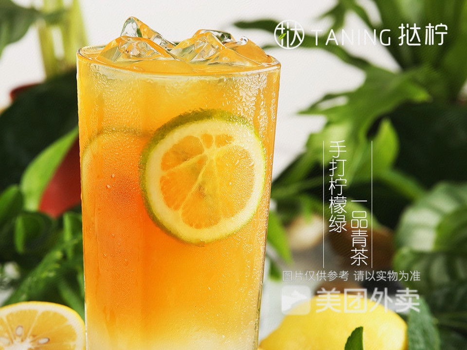 手打柠檬绿图片