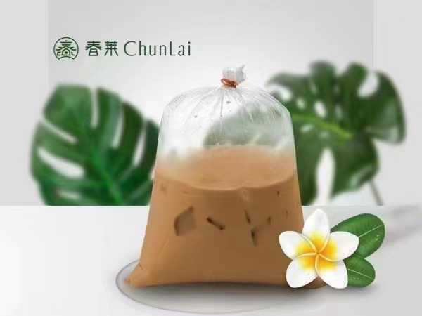 春莱老挝冰咖啡泰式奶茶