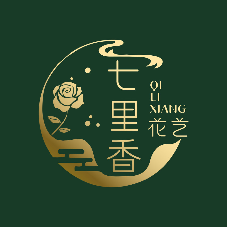 七里香花艺花之坊花卉鸿福水族一花一茶那朵花艾丽丝花园花礼