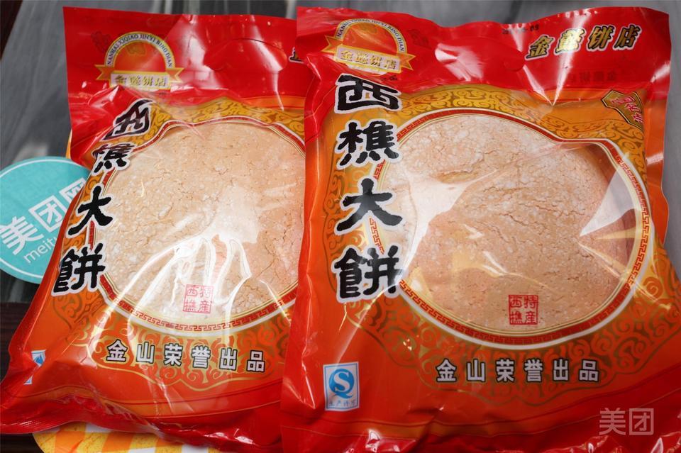 西樵大饼图片