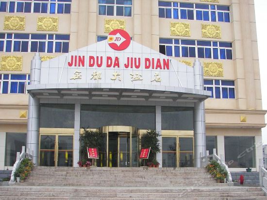 【海洋大酒店】地址,电话,路线,周边设施_360地图