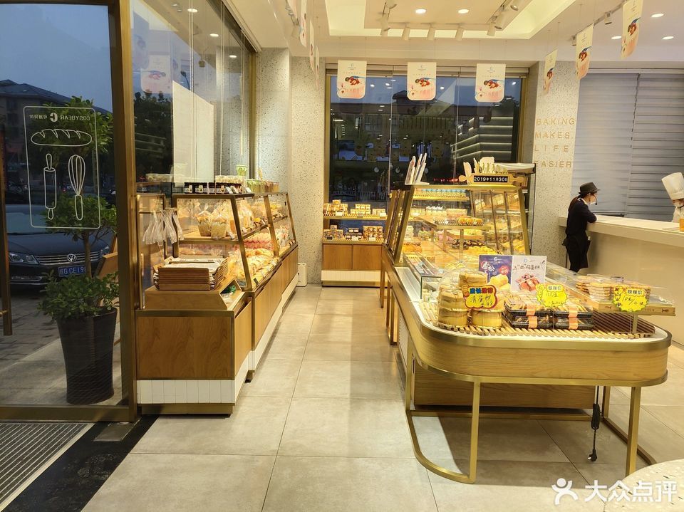 可滋贝尔烘焙坊