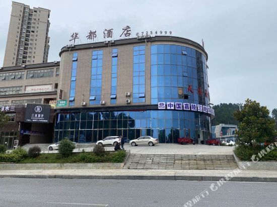 金沙华都酒店金沙皓鑫酒店宏泰商务酒店如家宾馆(中华路店)一家快捷