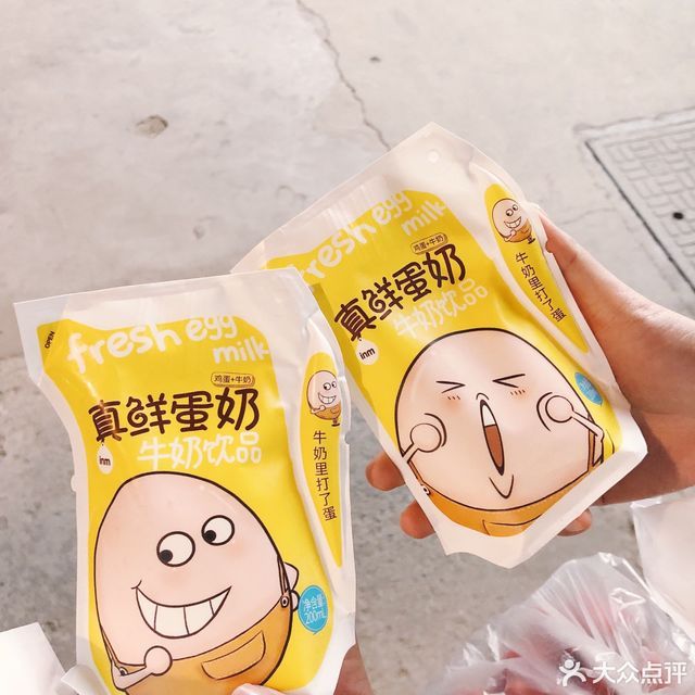 一鸣真鲜奶吧孝陵卫罗汉巷店