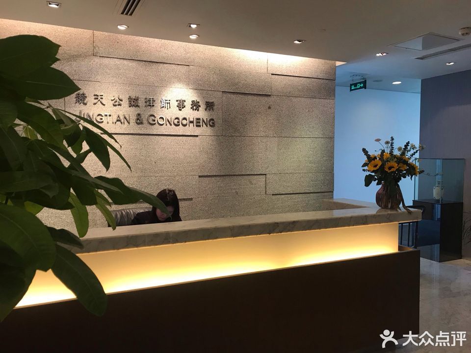 北京中伦成都律师事务所