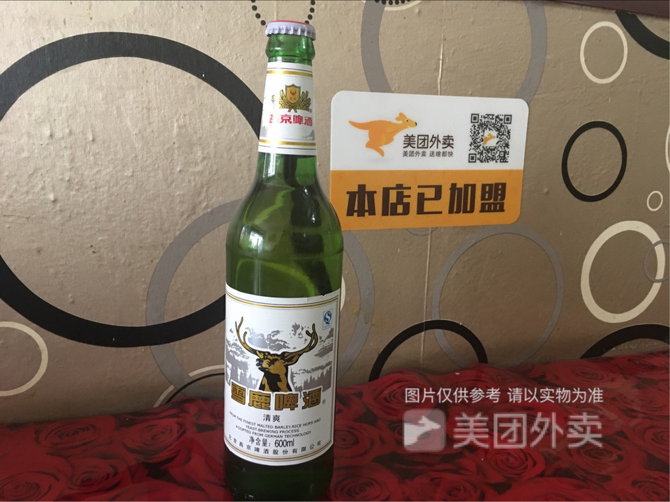 雪鹿啤酒图片