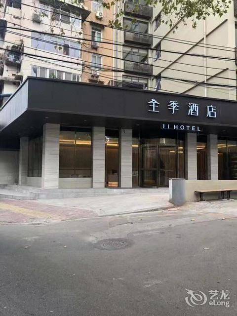 南京全季酒店地址图片