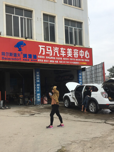 汽车调漆钣金喷漆中心达美挖掘机配件富达汽车蓄电池路迈轮胎忠达汽车