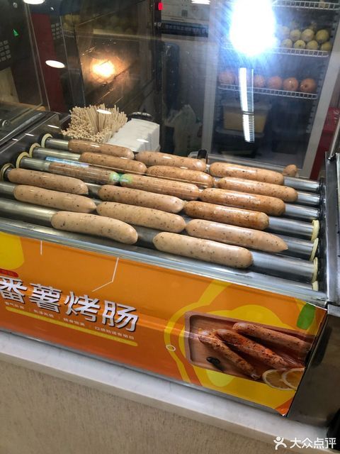 快乐番薯清万达店