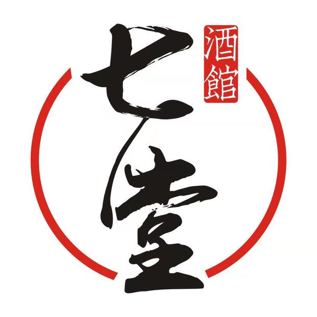                 七堂酒馆