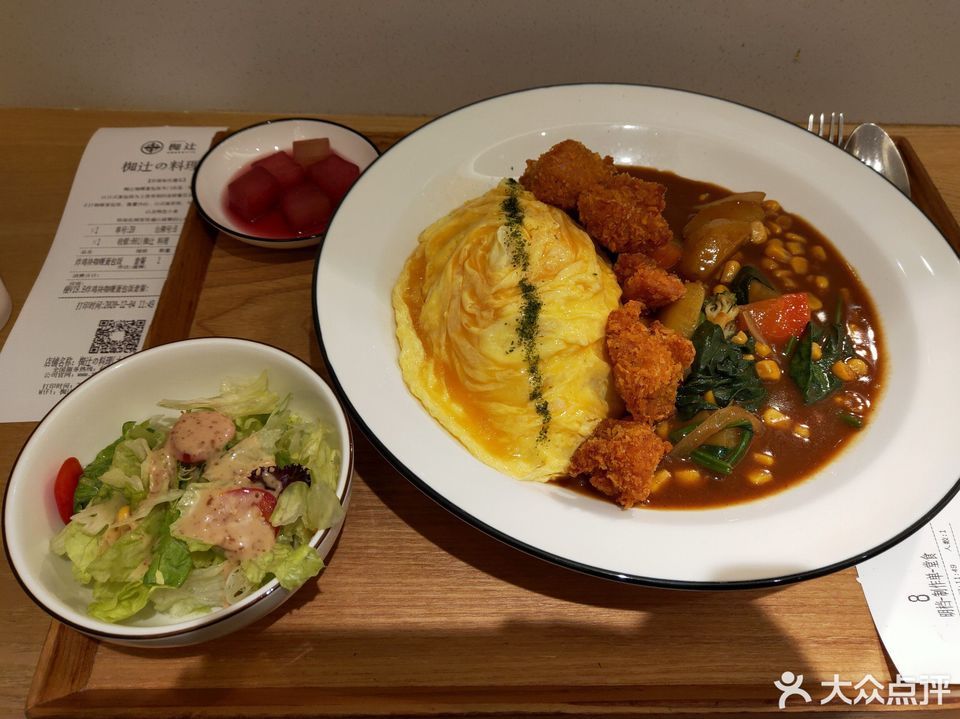 椥辻の料理咖喱蛋包饭专门店(大洋百货店)