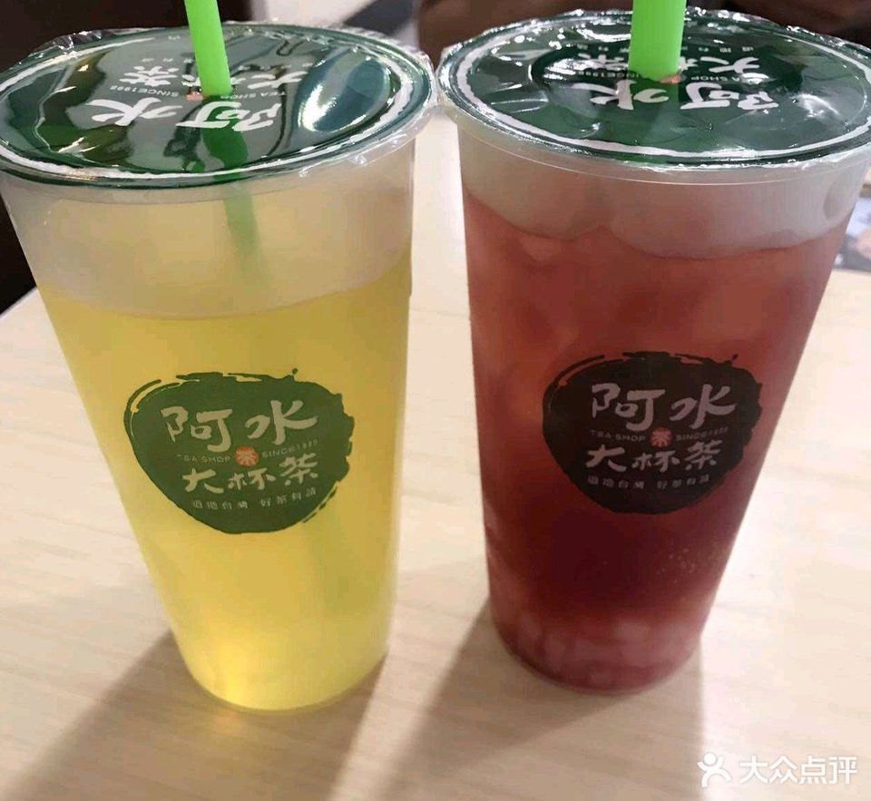 阿水大杯茶花园路店