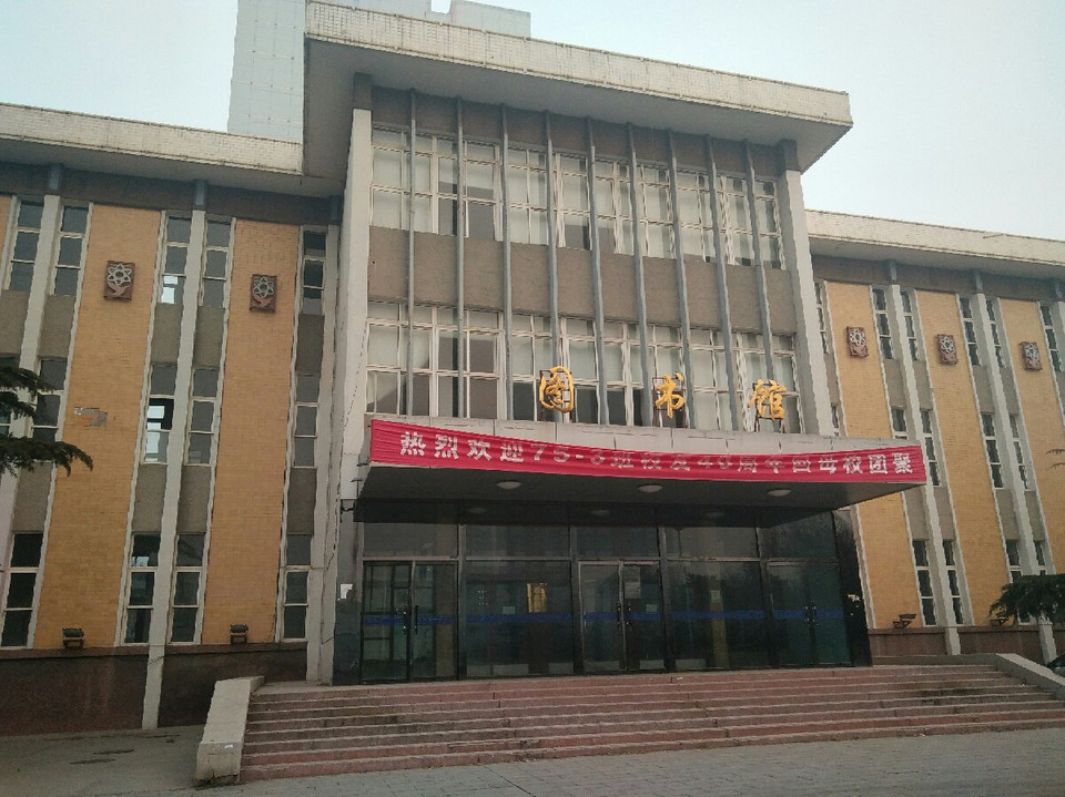 华北理工大学老校区图片