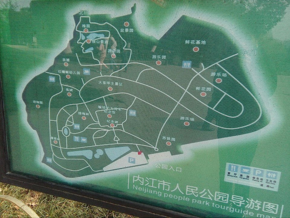 人民公园内部路线图图片