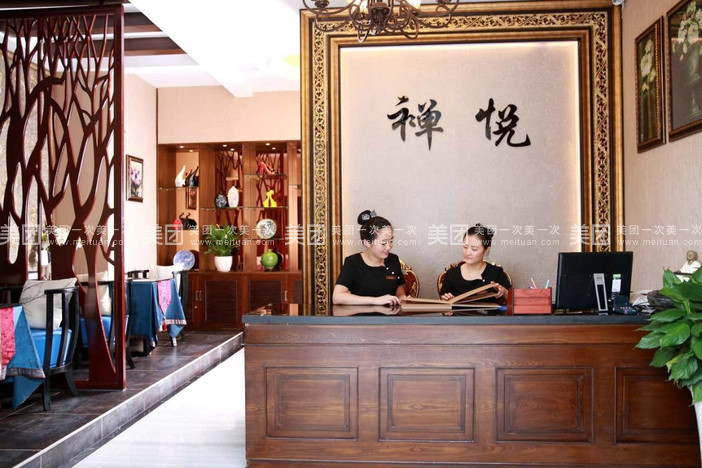 香度香生spa会所(义乌街店)