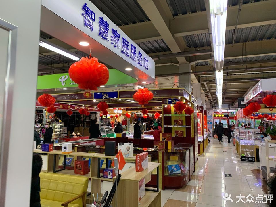 胜利油田胜大超市