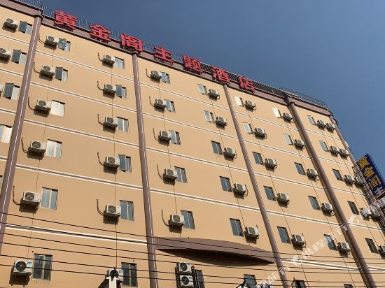 7天连锁酒店(汕头潮阳谷饶中心店)