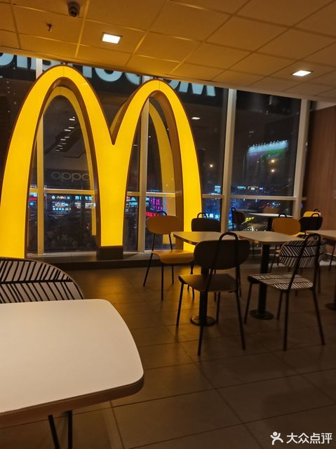 麦当劳中央大道购物中心店