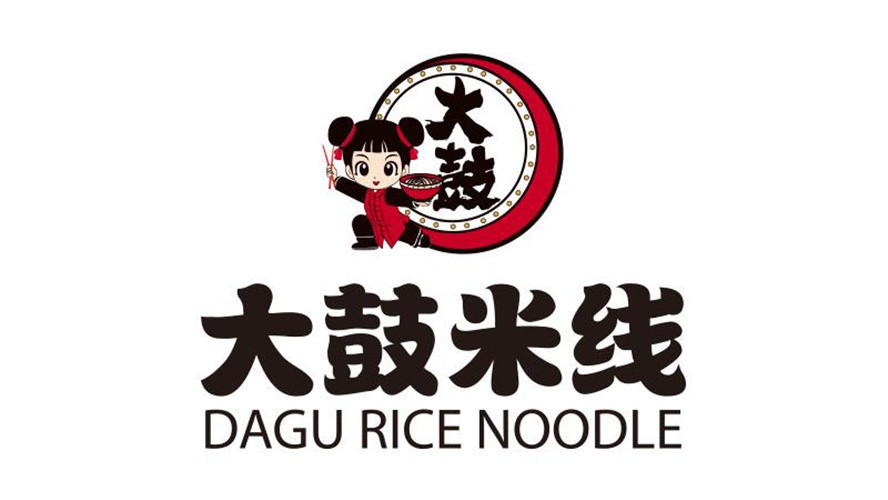 大鼓米线滨州邹平店