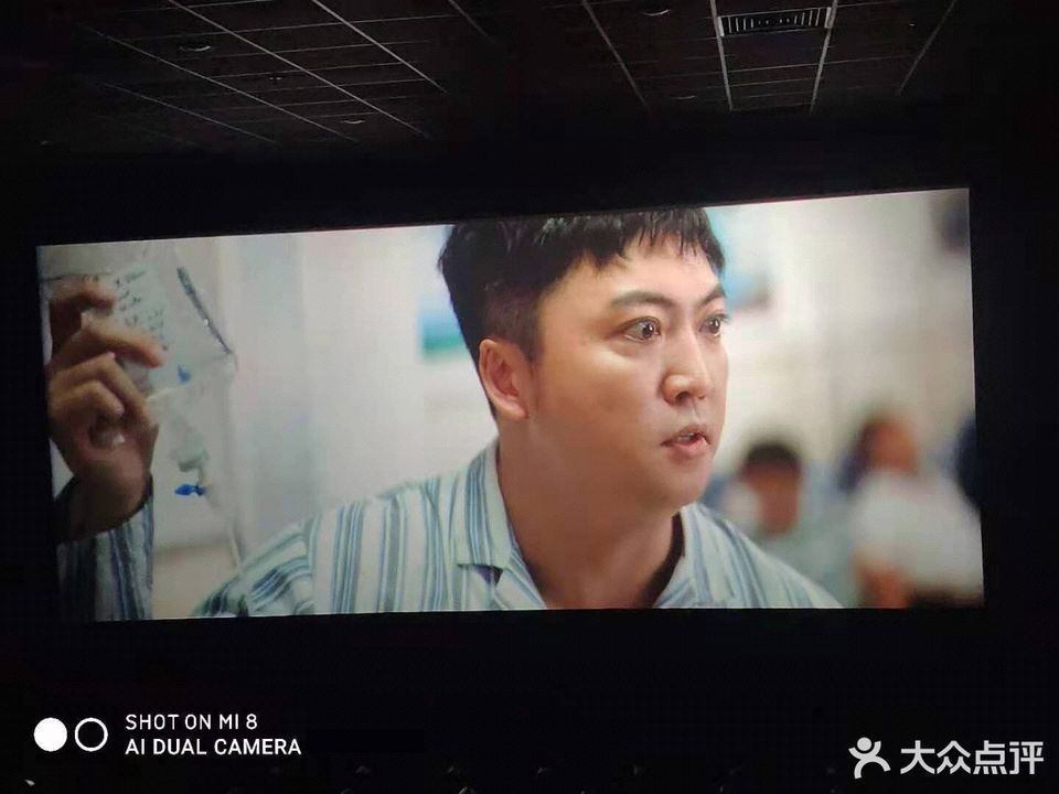 湘潭市 休闲娱乐 电影院 > 大地影院(雨湖时尚魔方店)大地影院(雨湖