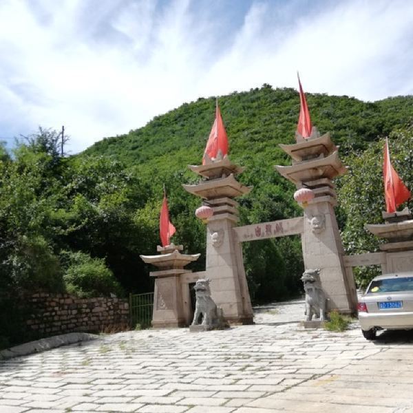 【鳞龙山自然风景区】鳞龙山自然风景区门票,鳞龙山自然风景区游玩