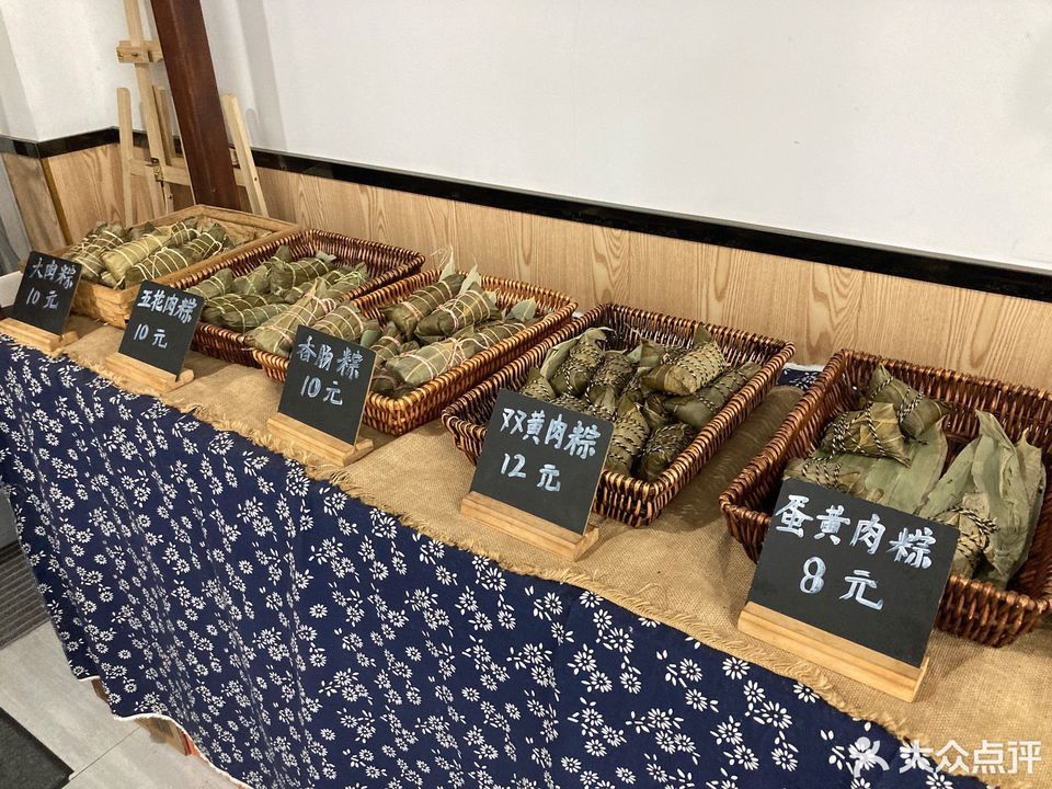 阿心粽子铺庐阳二店