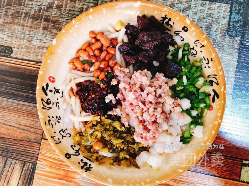 软哨肉沫粉图片