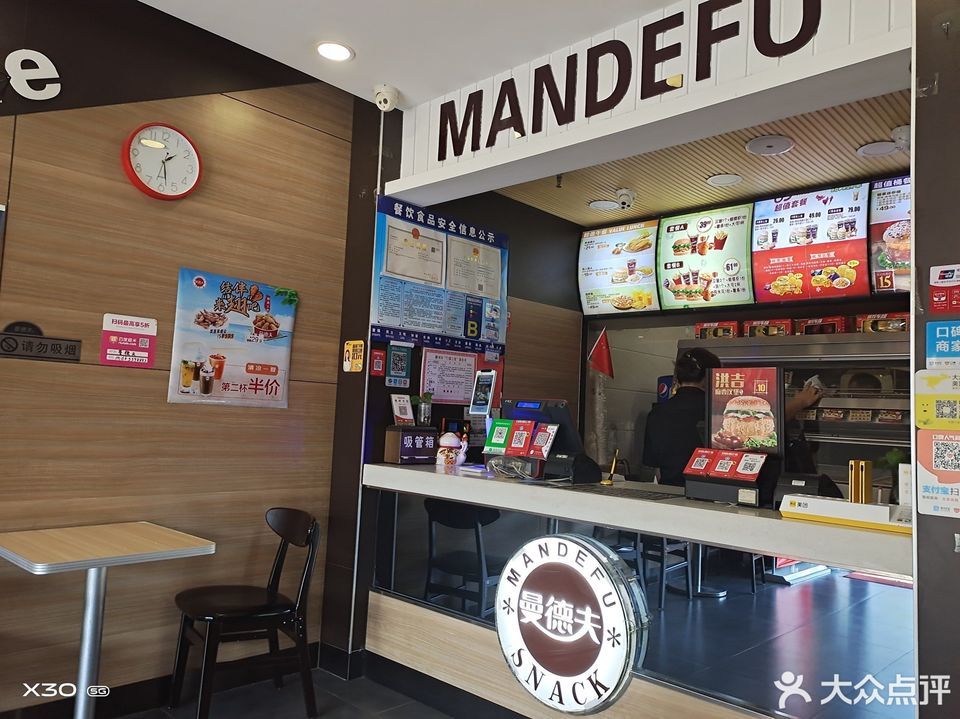 枣庄市 餐饮服务 餐馆 > 曼德夫(龙泉店)推荐菜:分类:餐馆;餐饮;快餐