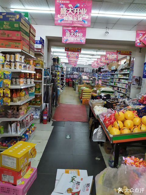                   青田联华超市