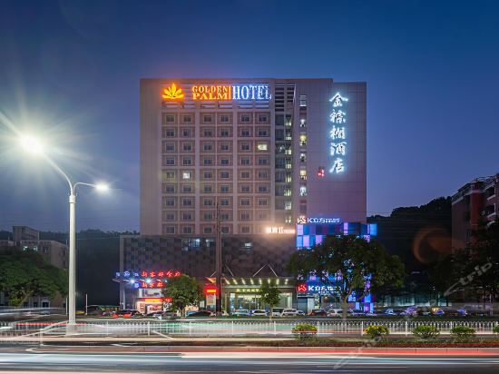 金棕榈酒店地址(位置,怎么去,怎么走,在哪,在哪里,在哪儿):珠海市翠微