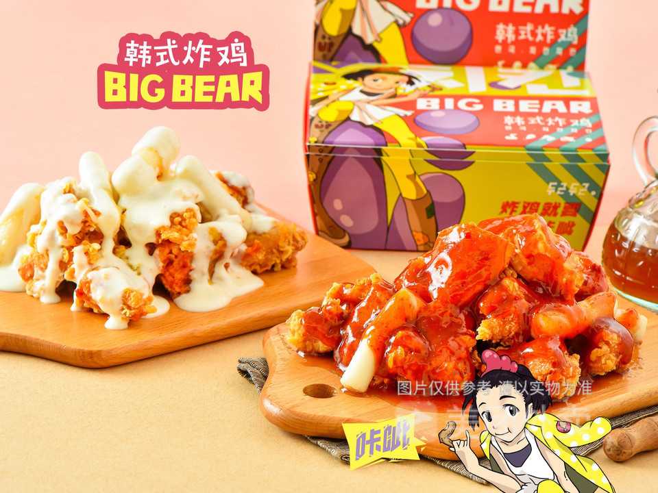 bigbear韩国炸鸡莲花街店