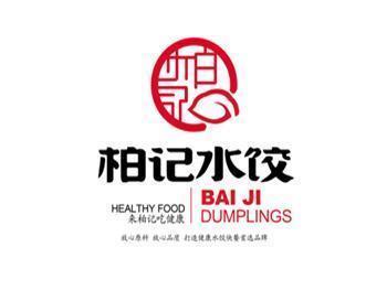 柏记水饺新邱店